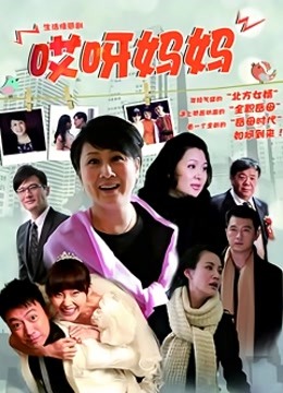 园艺人妻氯化剂